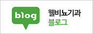 블로그 이동